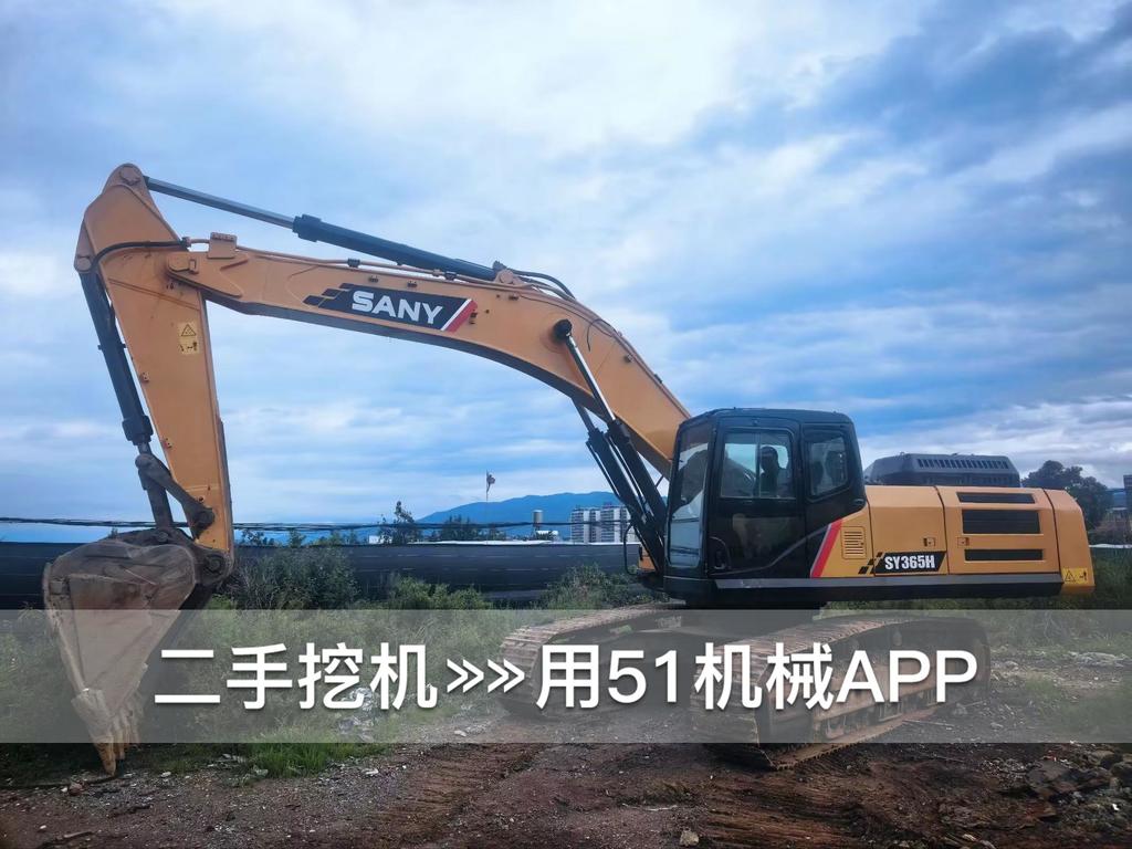 51机械